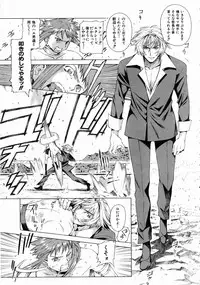 COMIC AUN 2004-07 Vol. 98