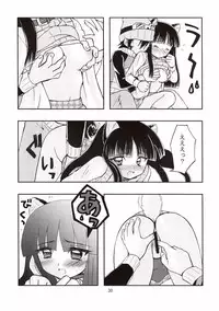 [Light Garden (Hikabesakuho)] RAIN LILY (Gad Guard)