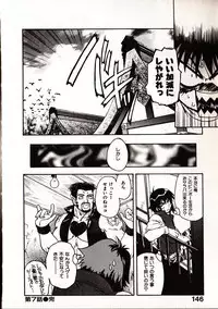 [Sudoo Kaoru] Onegai Suzune-chan