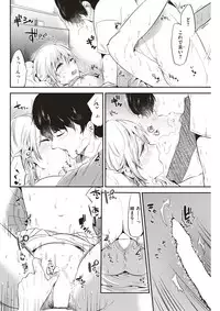 COMIC Kairakuten 2017-07 [Digital]