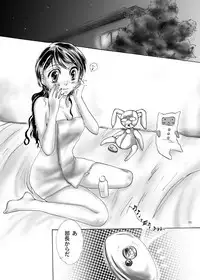 [Pakupikubon (Naizou Chimuko)] Ai no Iiwake (Prince of Tennis) [Digital]