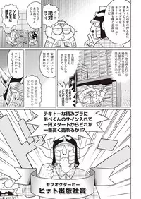 COMIC AUN 2019-02 [Digital]