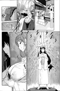 [Kotoyoshi Yumisuke] Kainyuu Miko Uzume Ch. 1, 3, 7-8 [English]
