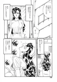 [Moriya Neko] SPERM SHOWER