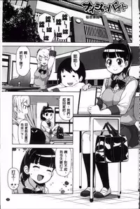 [Tamagoro] Thank You Very Bitch + 4P leaflet [Chinese]