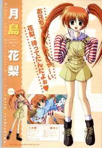 [SAGA PLANETS] Renai CHU! Happy Note Decha!!