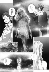 [Yamato Akira] Shoujo no Na wa Alice