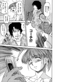 [Nagare Ippon] doubles