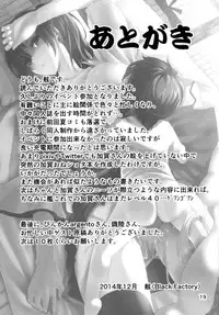 (C87) [Black Factory (Gen)] Taigai ni Shimasu. (Kantai Collection -KanColle-)