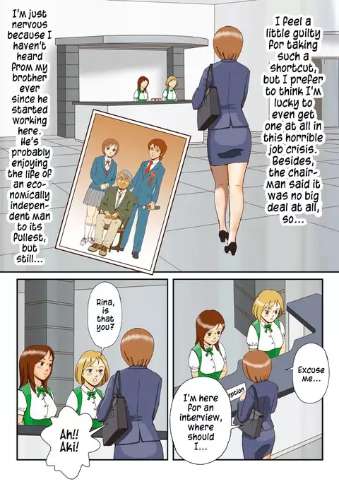 Dorei Shain Anal Maso Choukyou 1 - Shinjin Kenshuu Hen