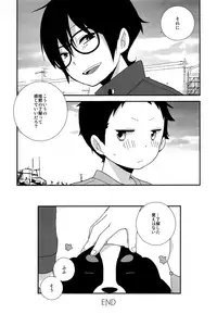 (C95) [Piyotama (Ayana Rio)] Sign (Tsurune: Kazemai Koukou Kyuudoubu)