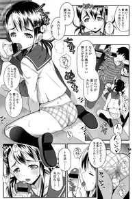 COMIC LO 2013-04 Vol. 109