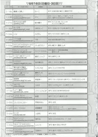 Comic LO 2015-09