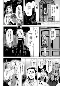 COMIC Kairakuten BEAST 2015-01
