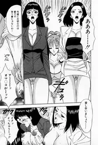 [Chosuke Nagashima] Bakusha Kyuudou Men 3