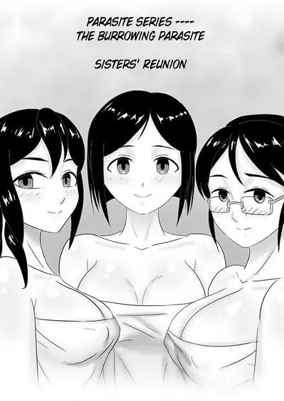 [skyzen] 寄生虫系列 [English] [xinsu] pg. 1-174, 196-229