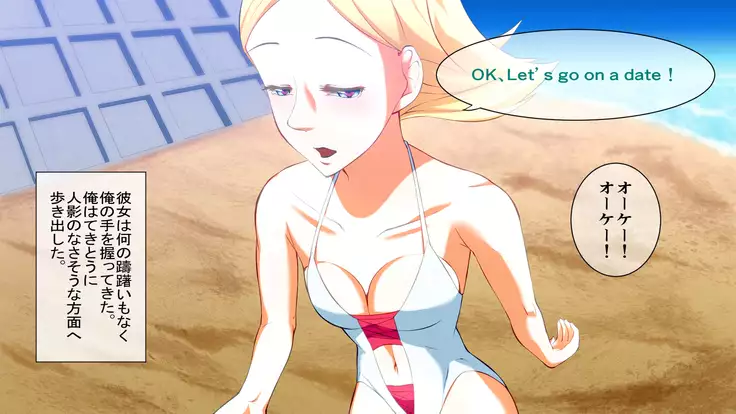 Horegusuri o Teniireta node Tsukattemitara Donna Onna mo Sokuhame Dekichaimashita. 2