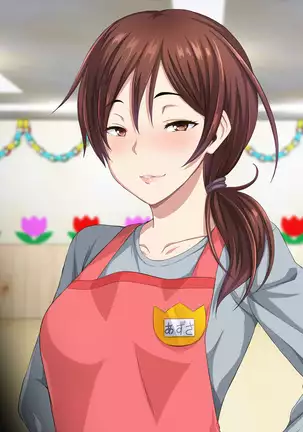 Shinmai Dansei Hoikushi wa Yuuwaku ga Ippai