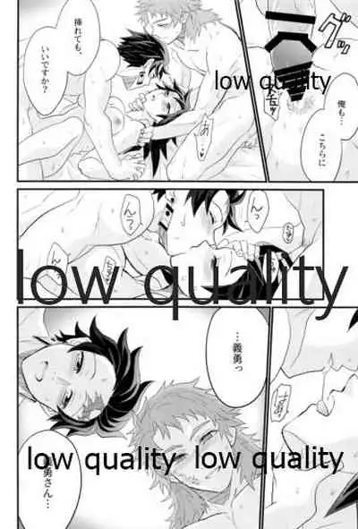 [なすめじ (ふうこ)] 欲ばってもっと愛して (鬼滅の刃)