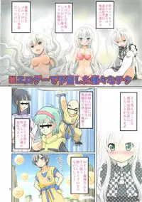 [FESTA. (Yoshitani Motoka)] Jikan yo, Tomare 3D (Haiyore! Nyaruko-san)