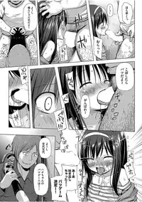 COMIC AUN 2017-08 [Digital]