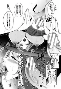 [Otochichi] Mama Naranai Onna-tachi