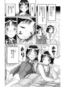 [Kitahara Takeshi] Doreikko -Slave Girls-