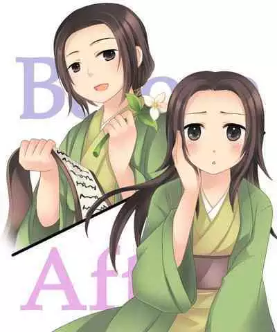 [Amuai Okashi Seisakusho (Kuratsuka Riko)] Nyotaika Sagi & Yuusha Shoukan [English] [Chrysanthemum]