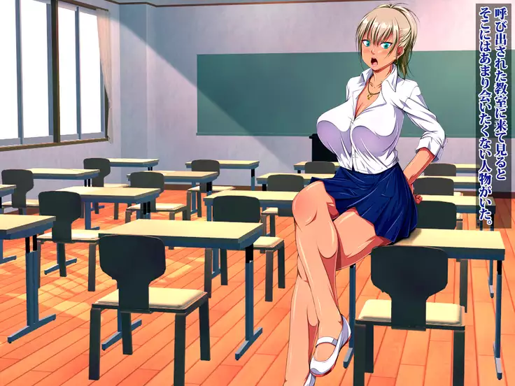 JK Bitch Ninkatsu Gakuen Doutei Fudeoroshi-ka