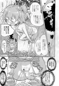 Comic LO 2009-06 Vol. 63