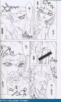 [Re-Axis] Shukan Seinen Sunday Special Edition (Urusei Yatsura) (updated)