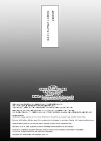 Tsuma no Hajimete no Otoko