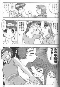 [Circle Credit (Various)] Credit Note Vol. 4 (Comic Party)