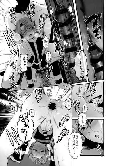 [Pink Zombie (Satou)] ASSORT (Mairimashita! Iruma-kun)