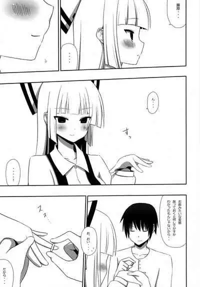 Mokomoko Kyakkya Ufufu 3