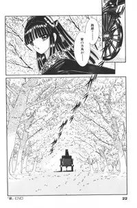 [Senno Knife] EDEN 1