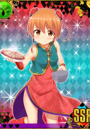 Heroine Zetsumetsu Keikaku