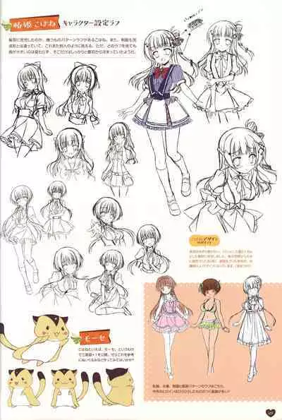 Floral Flowlove Visual Fanbook