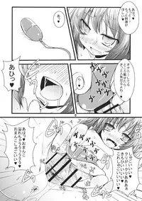 (Tengu-sama no Oshigoto 3) [Kitsune to Budou (Kurona)] DokiHata (Touhou Project)