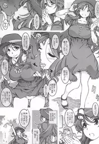 (COMIC1☆9) [RPG COMPANY 2 (Toumi Haruka)] MOVIE STAR 9b (Ah! My Goddess)