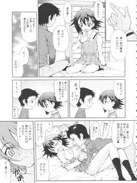 (SC40) [GUST (Harukaze Soyogu)] Tenshi no Namida (True Tears)