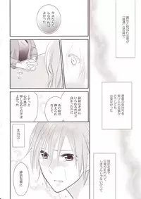 [Anthology] Yurikan Miel