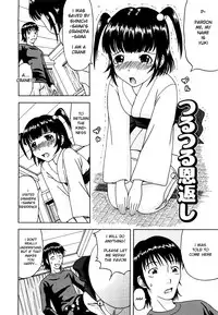 [Mahiruno Kagerou] Mousou Ekisu | Delusion Extract [English] [Natty Translations]