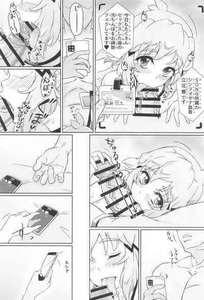 Murete Wakiase Yokuya ni Odoru