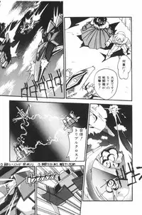 [Hindenburg] Paro Paro Everyday !