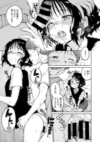 COMIC X-EROS #63 [Digital]