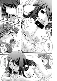 [Ikuya Daikokudou] CROSS×DRESS Afters