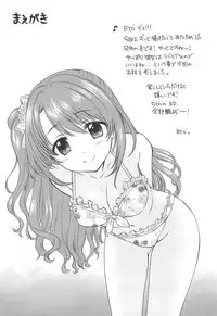 (C94) [SAILORQ2 (Ozaki Miray)] KISS ME, DARLIN' (THE IDOLM@STER CINDERELLA GIRLS)