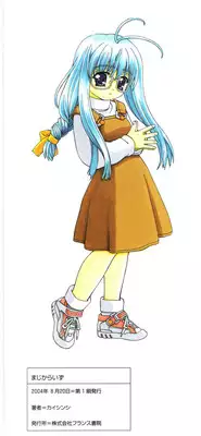 [Kaishinshi] Magicalize