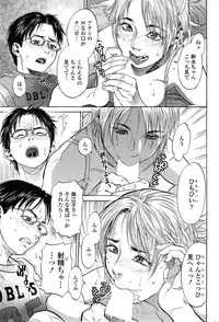 COMIC SIGMA 2015-01 Vol.83